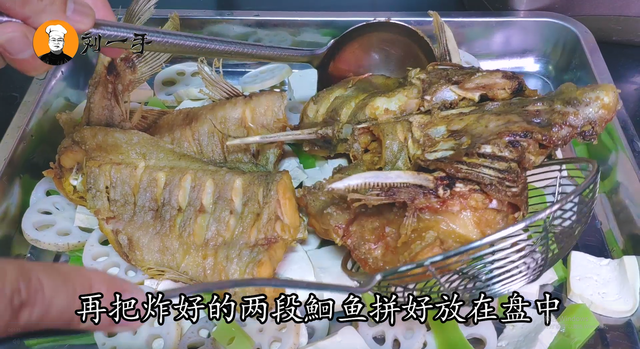 大鮰鱼特色菜，饭店都吃不到的美味