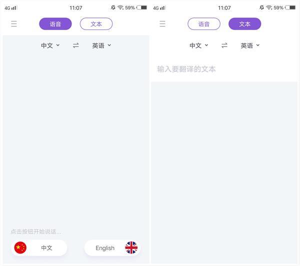 华为手机语音即时翻译，华为手机自带免费通话功能