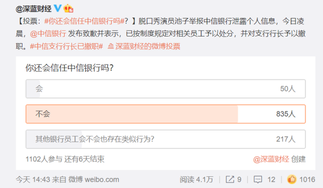 中信信用卡怎么注销，中信信用卡怎么销户（一大波人开始注销中信卡）