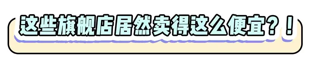 天猫超市官网(天猫20元无门槛优惠券怎么领)