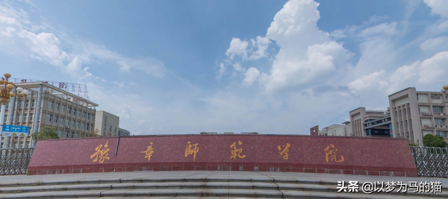 豫章师范学院重点专业排名，2021年豫章师范学院王牌优势专业名单（二本压线适合的7所“师范大学”）