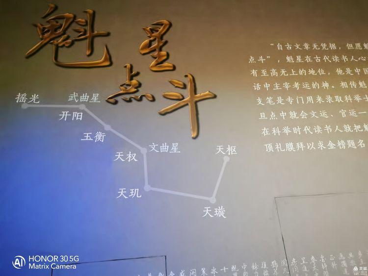 江南贡院位于哪里？位于江苏省南京市秦淮区东南隅