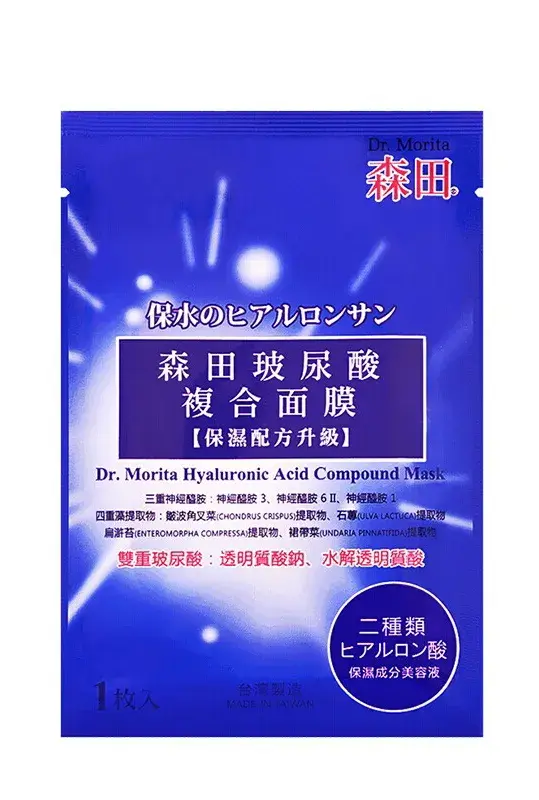 jm珍珠面膜怎么用三步骤，jm珍珠面膜三部曲要洗吗（片状面膜推荐 ， 用对不用贵）