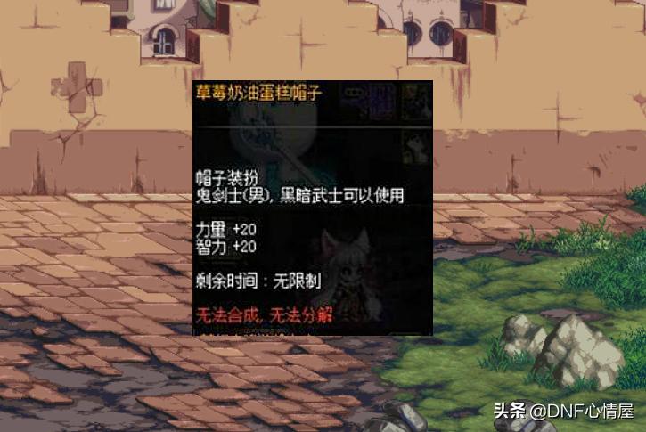 dnf332装备怎么搭配（“332”终极细节搭配）