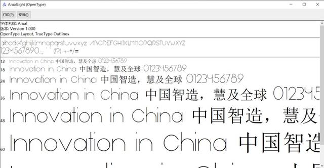 qq字体包，413款免费商用字体限时领取（QQ字体包）
