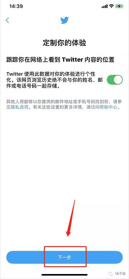 苹果怎么用推特,怎么上推特和ins(开启除手机号登入以外其他登入方式) 苹果怎么用推特,怎么上推特和ins(开启除手机号登入以外其他登入方式)