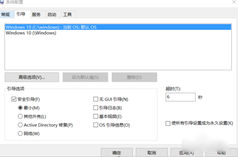 怎么解除安全模式，安卓手机安全模式怎么解除（安全模式解除的方法教程）