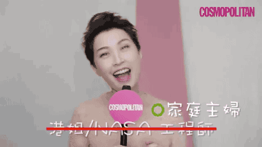 不知道知网的明星是谁，不知道知网是什么的明星（娱乐圈真没有高学历得明星了么）