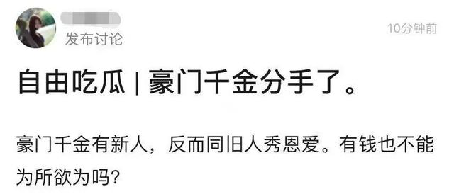 窦骁何超莲分手原因，何超莲窦骁分手是真的吗（其实人家的恩爱都藏在细节里）