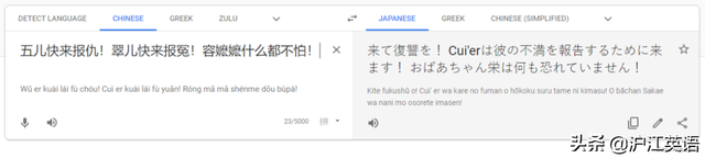 蒙语在线翻译器，蒙语在线翻译器可读（不要随便用Google翻译英文）