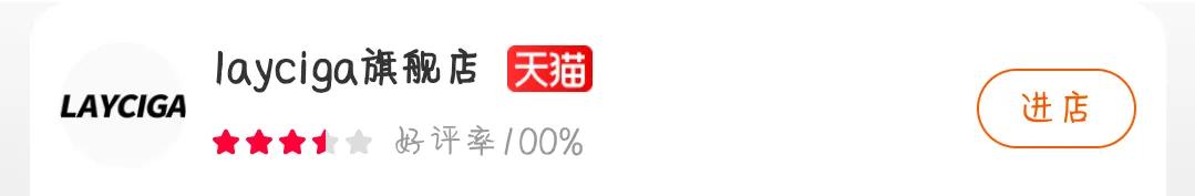 淘宝明星店(明星开的网店在哪能买到)