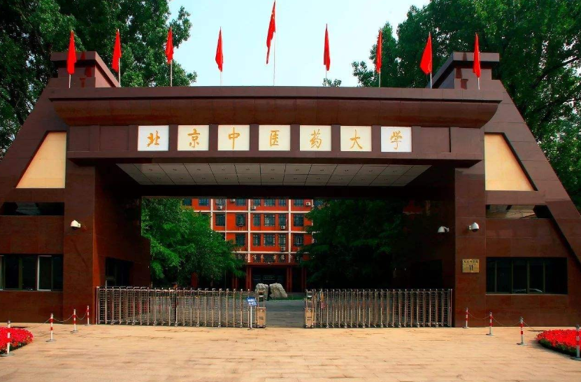 中国最好的医科大学排名前十的是，中国医科大学排名前十的有哪些（医学类大学排名80强出炉）