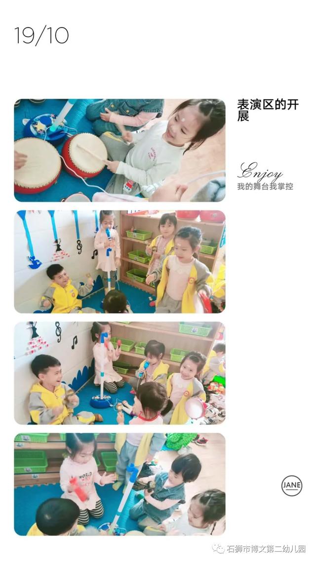 幼儿园周记50篇，幼儿园幼儿周记怎么写（共筑成长——记博文第二幼儿园幼儿成长周记）