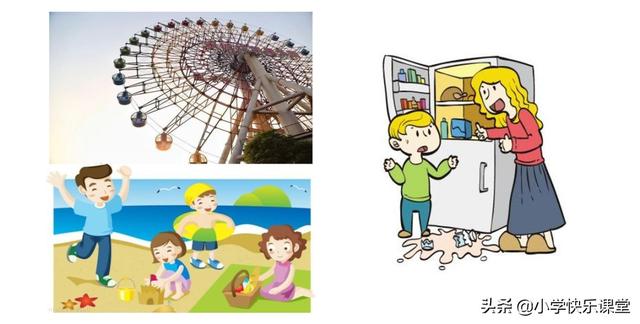 烈日炎炎造句，烈日炎炎造句子一年级（部编版语文四年级上册第八单元作文《我的心儿怦怦跳》写作指导）