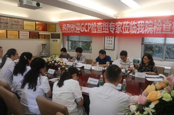 gcp证书报考官网入口，如何报考国家GCP证书（成都爱尔眼科医院顺利通过国家药物临床试验机构）