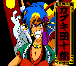 水月魔力和水色有什么区别，水月魔力宝贝（日本三大国民游戏之一《天外魔境》）