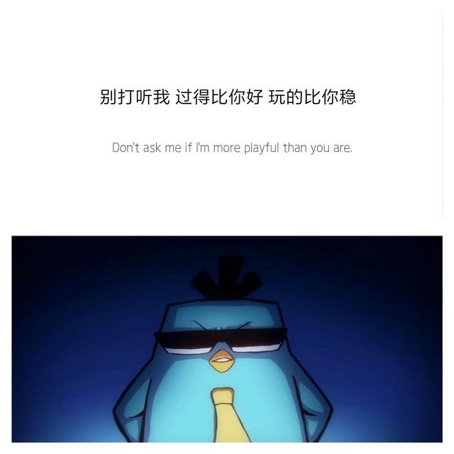 全网无前任有也不承认是什么意思，无前任有也不承认是什么心理（蹦个野迪该配的说说）