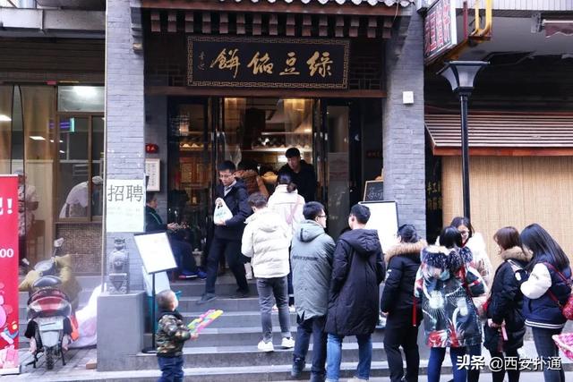 秦农银行上班时间,秦农银行营业时间(西安这7家店到底多好吃) 秦农银行上班时间,秦农银行营业时间(西安这7家店到底多好吃)