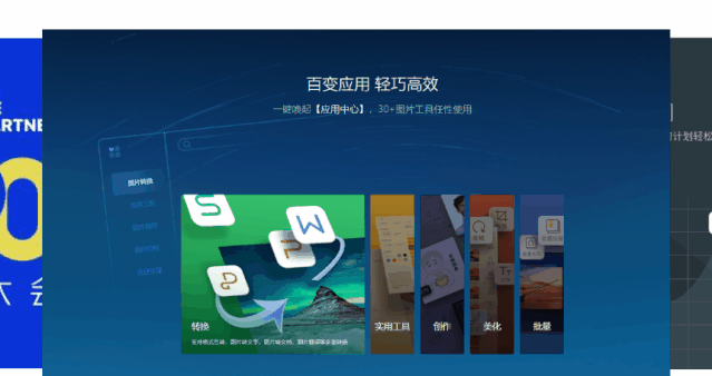 wps特色功能在哪里，office手机版特色功能推荐如何开启（WPS正式发布的平滑特效）