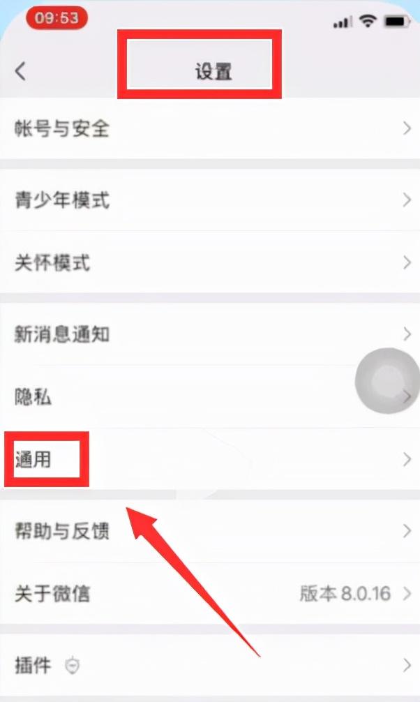手机微信文件过期或已被清理怎么恢复，微信已过期或被清理的文件怎么恢复（微信图片过期了怎么恢复）