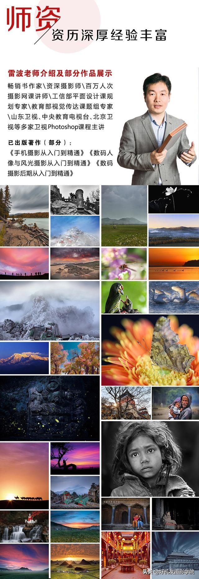 如何将照片制作黑白剪影的效果，照片怎么做成黑白剪影（如何用snapseed将手机照片制作成为图中图的二次曝光剪影效果）