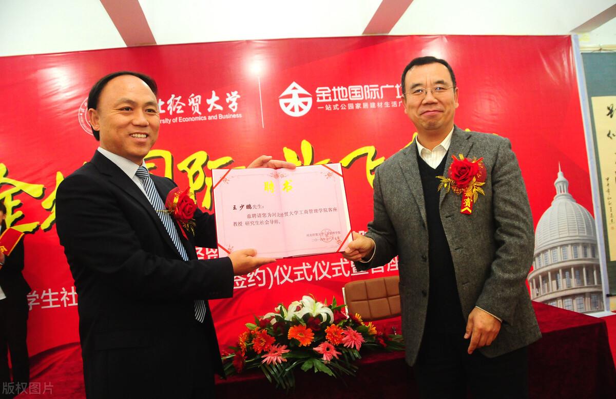兰州财经大学是几本(兰州财经大学口碑)
