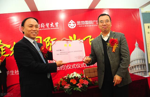 河北经贸大学是一本还是二本，河北经贸大学几本大学（二本招生性价比高的8大财经大学）