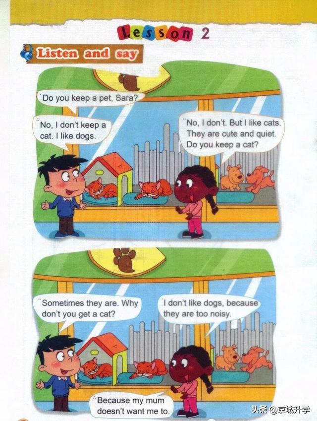 四年级下册英语书中有鬼，四年级上册20课有鬼吗（<一起点>小学英语四年级下册电子课本）