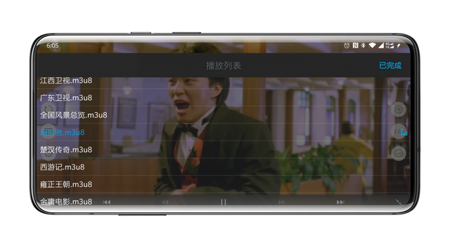 tmp格式的文件用什么软件打开，tmp格式文件怎么打开（创建属于自己的直播视频列表）