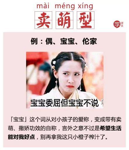 鄙人能随便自称吗，为啥台湾偶像男星会自称