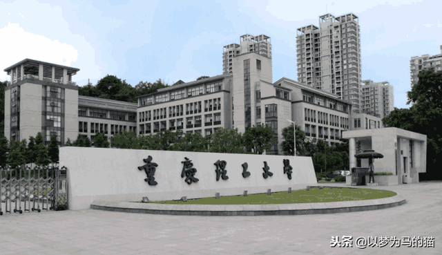 北京联合大学是一本还是二本，2017北京联合大学与英国佩斯利大学合作（这25所“二本大学”排名挺高）