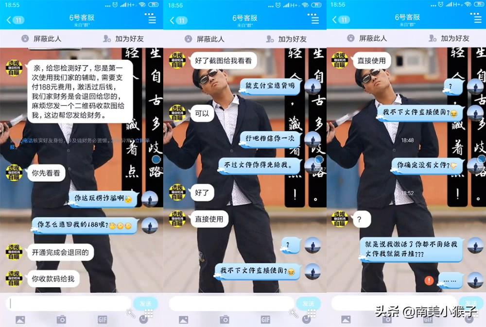 和平精英外挂网站_和平精英免费辅助qq群_和平精英外挂群号