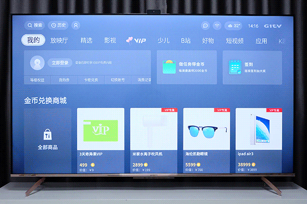 创维电视语音怎么唤醒，创维电视小维语音设置在哪里（创维G750Pro电视评测）