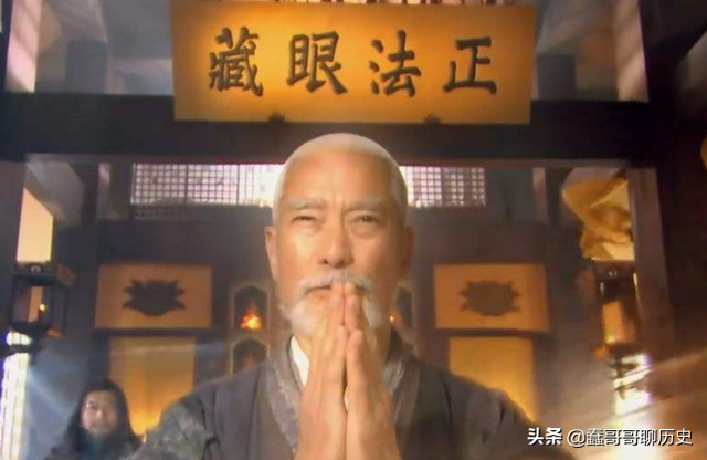 扫地僧是谁，扫地僧是谁杀的（扫地僧真实身份并非逍遥子）