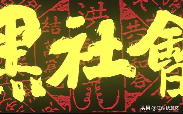 向华强与刘嘉玲有过节吗，因92年反黑行动结怨