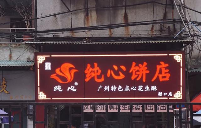 伴手礼有哪些东西,商务伴手礼有哪些东西(伴手礼买啥?进来抄作业) 伴手礼有哪些东西,商务伴手礼有哪些东西(伴手礼买啥?进来抄作业)