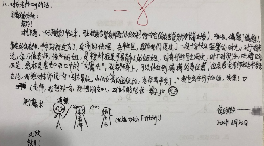 宁波新东方英语学校（新东方师说）