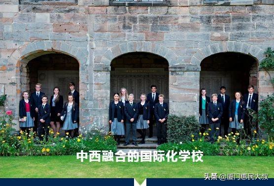 厦门私立高中(厦门最贵的私立学校)