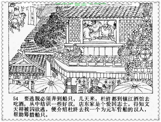文天祥的故事，文天祥的故事简短（历史名人故事《文天祥》）