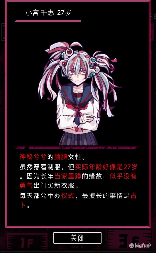 捉黑枪游戏规则，捉黑A（捉黑a规则（wasabi工作室解谜游戏安利）