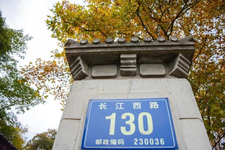 安徽农业大学校园网（安徽农业大学）