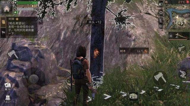 明日之后平民职业推荐，明日之后平民职业推荐2020（明日之后最值得玩的四个职业）