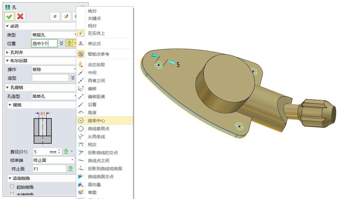 3d设计（很久没有看到过这么完整的3D设计教程了）