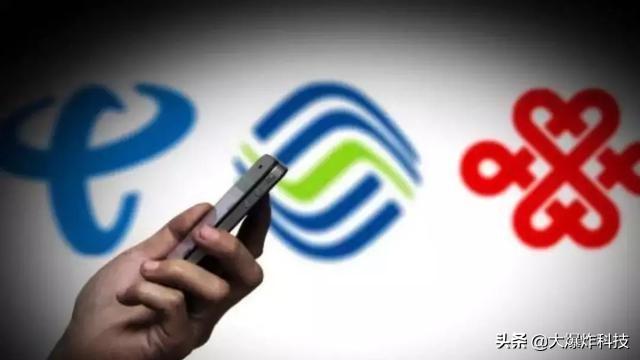 188号段是哪家运营商，183号段是什么运营商（最贵上亿元的\