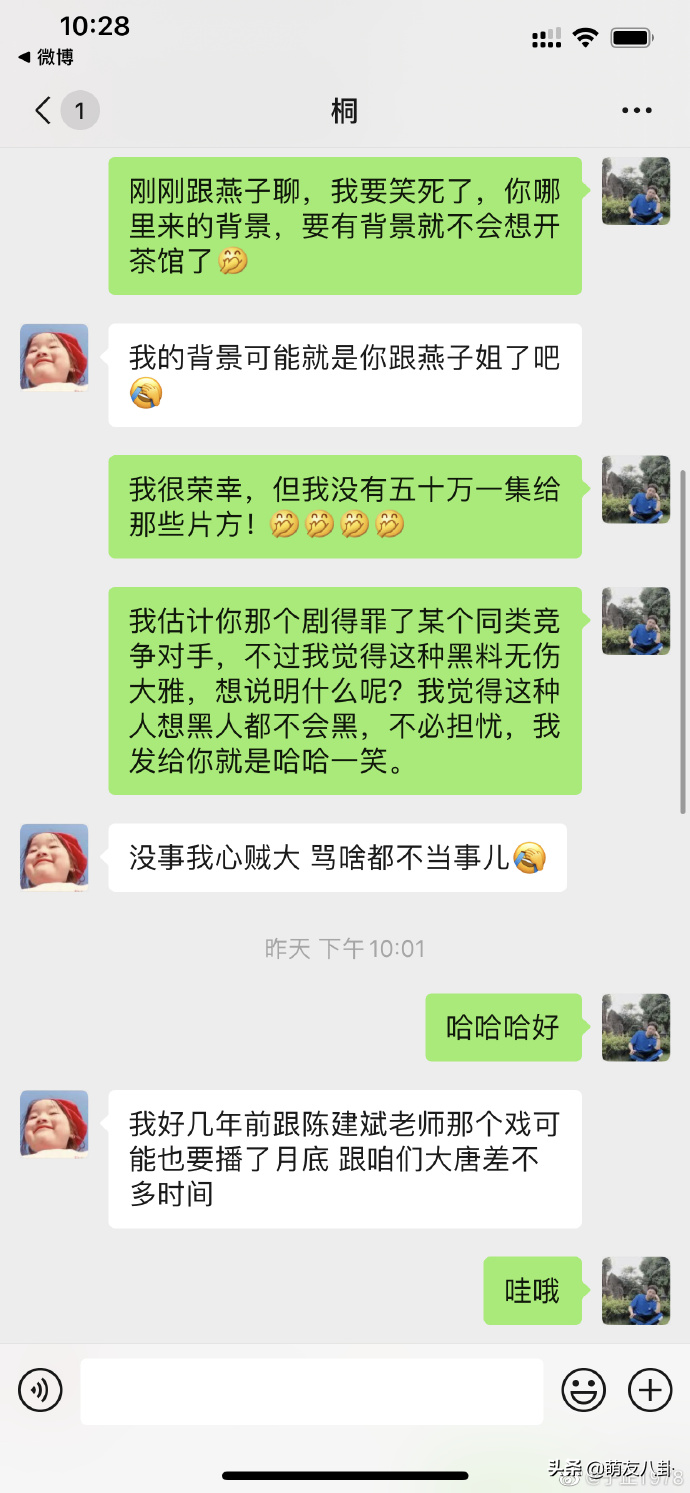 媚者无疆txt下载，《媚惑无疆》txt全集下载（于正“ABCDE破案”你了解多少）