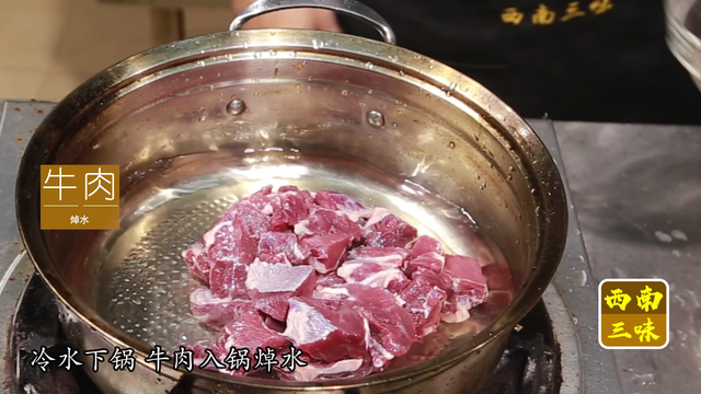 土豆焖牛肉的简单做法，小土豆焖牛肉做法（软嫩入味、色香味俱全）