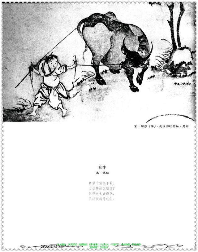 水墨国画牛画法，中国画水墨牛技法