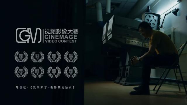 cmg是什么意思,CMG视频影像大赛,叫我上帝 cmg是什么意思,CMG视频影像大赛,叫我上帝