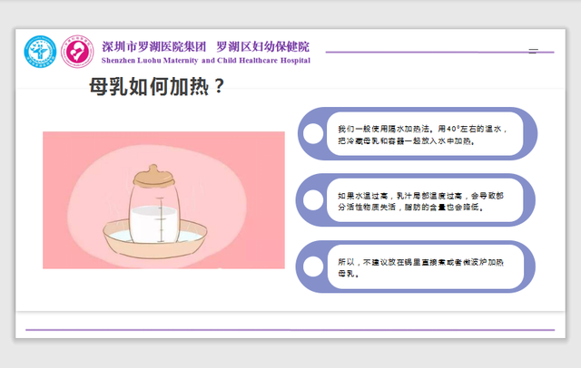 母乳保存方法，母乳保存方法和时间（这里有关于母乳最全面的答案）