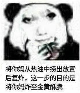 韭菜榨汁喝真的能壮阳吗，韭菜可以榨汁喝吗（为了壮阳，中国男人吃了多少苦）